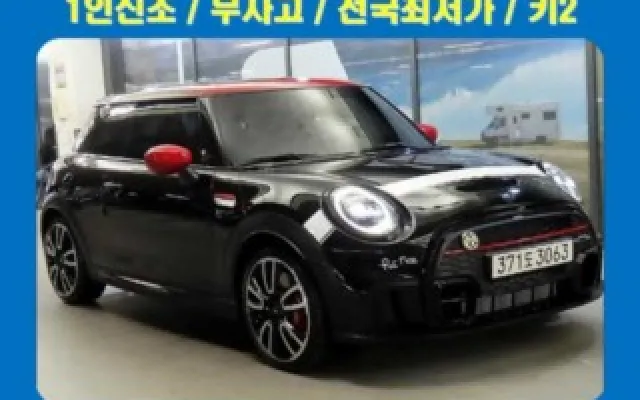 인천수입중고차시세표 쿠퍼 S JCW 팻 모스 에디션 매물 사진 1 - 2023/02 32,037km