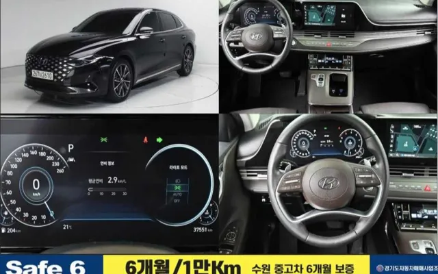 인천수입중고차시세표 더 뉴 그랜저 IG 2.5 프리미엄 초이스 매물 사진 11 - 2022/08 37,544km
